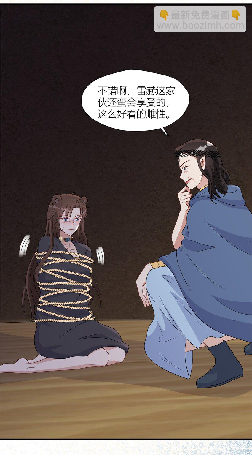 155 威胁-第157话