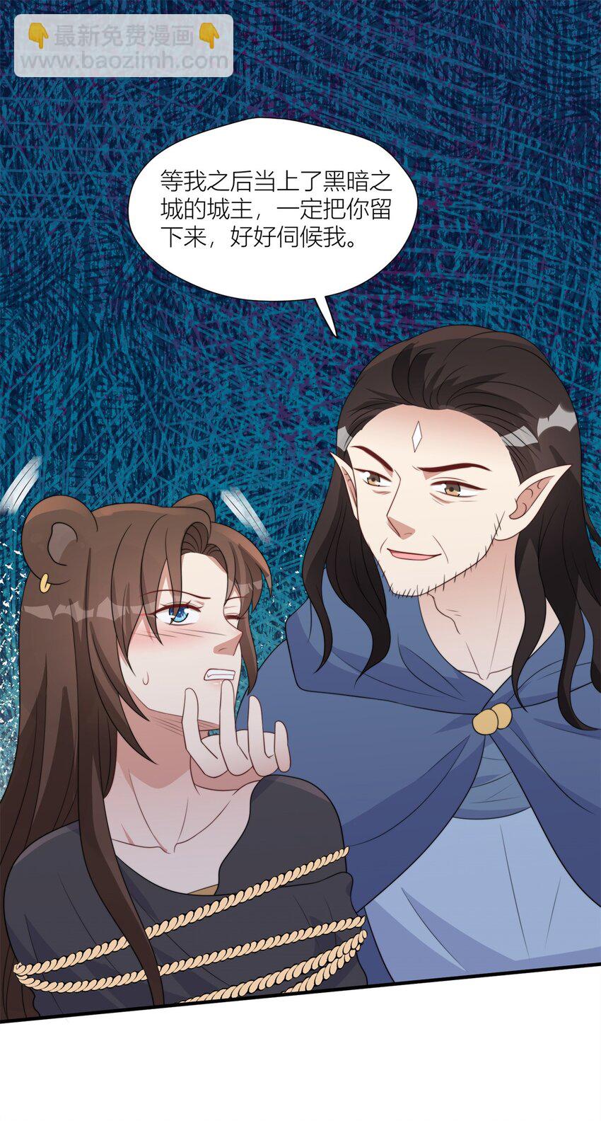 155 威胁-第157话