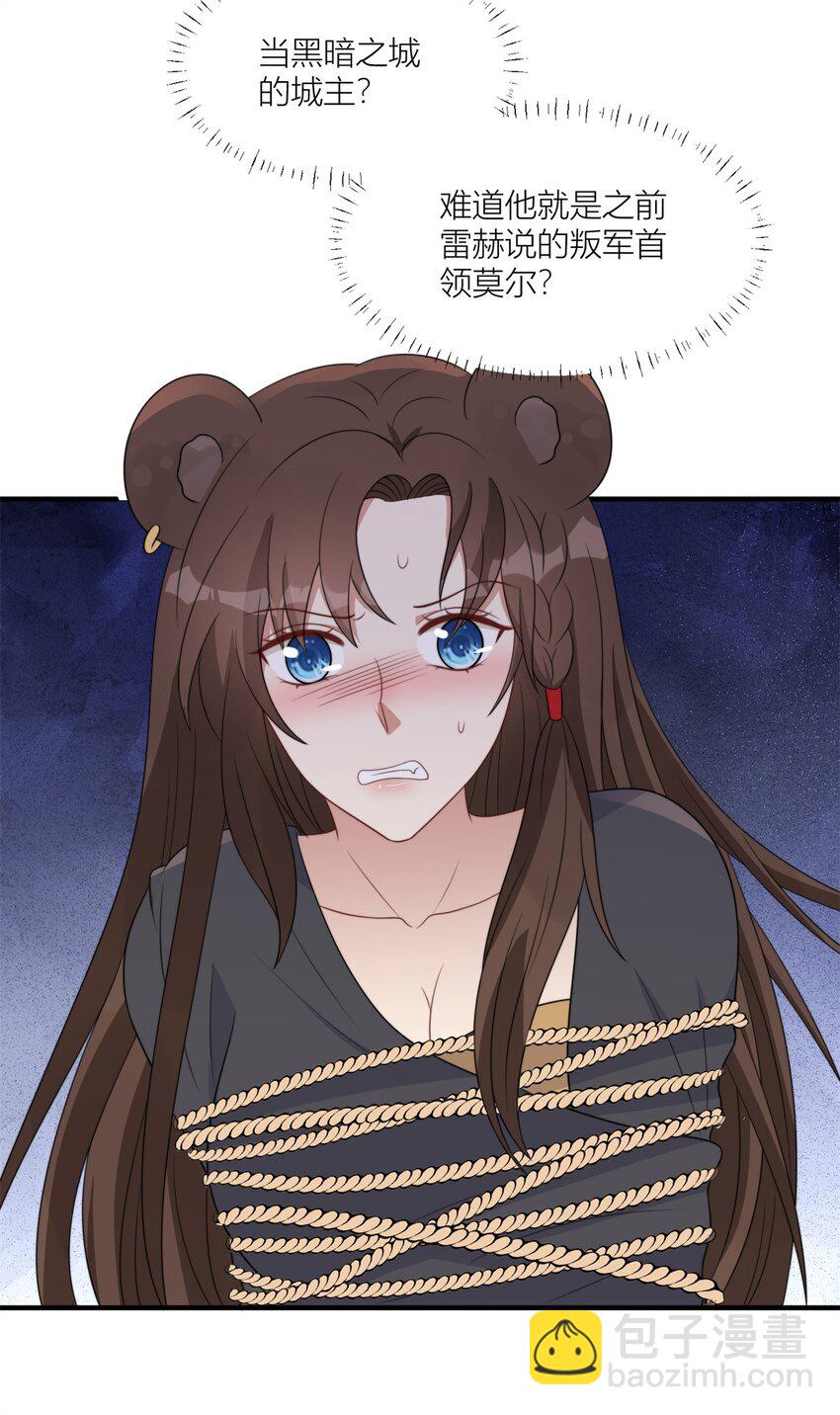 155 威胁-第157话