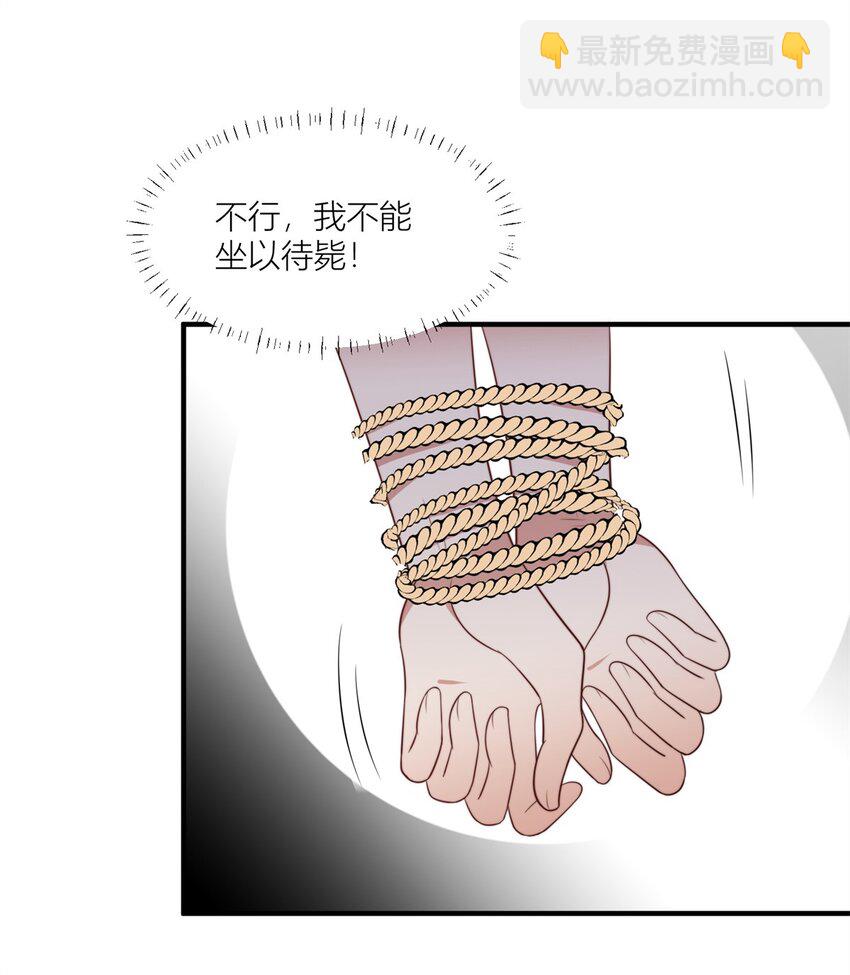 155 威胁-第157话