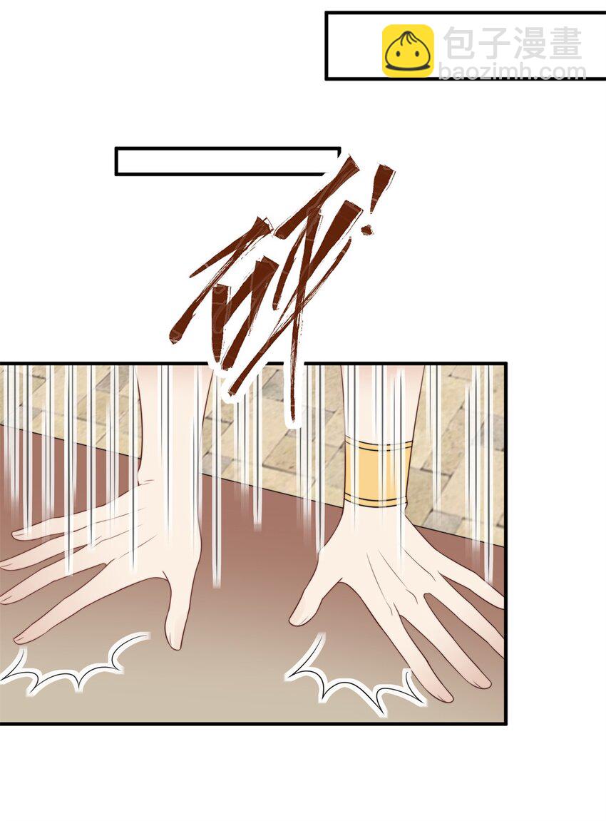 155 威胁-第157话