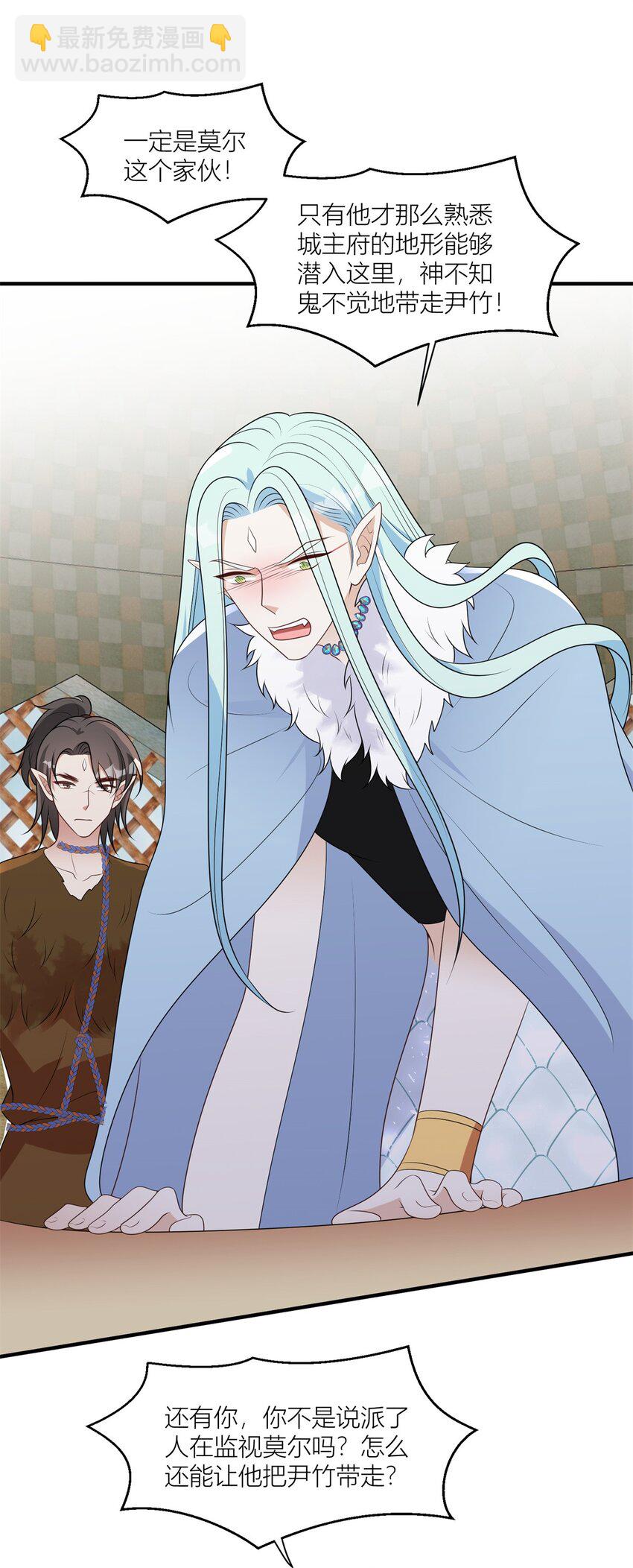 155 威胁-第157话