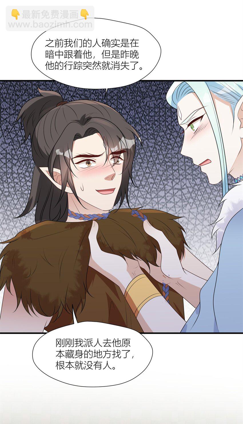 155 威胁-第157话