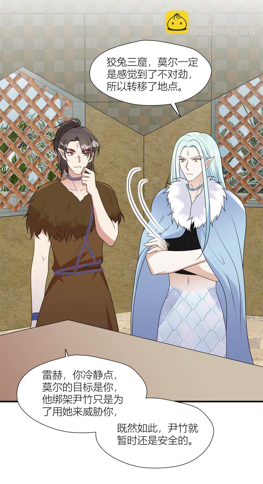 155 威胁-第157话