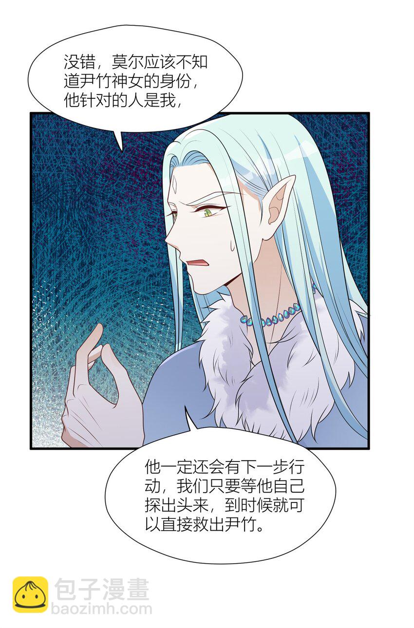 155 威胁-第157话