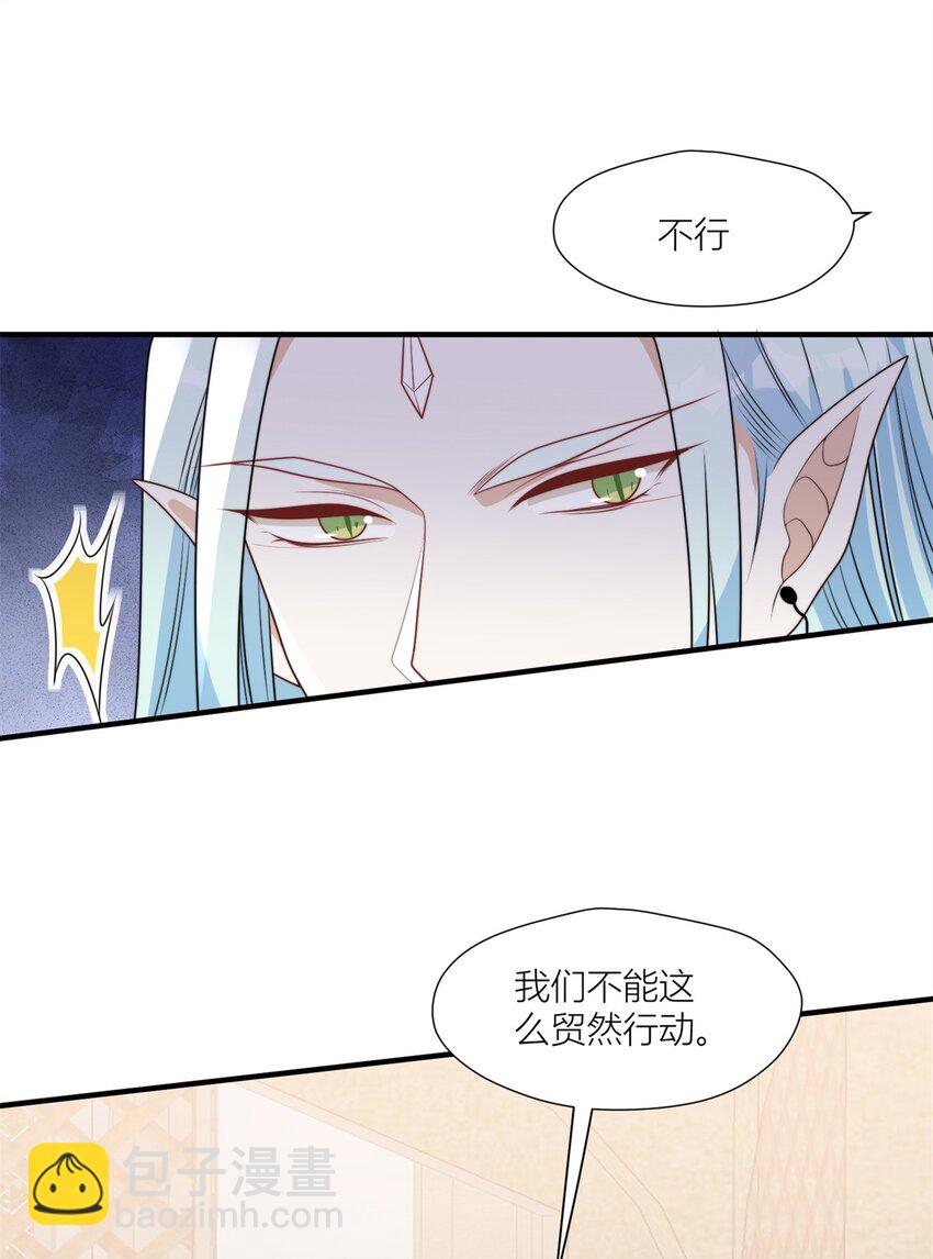 155 威胁-第157话