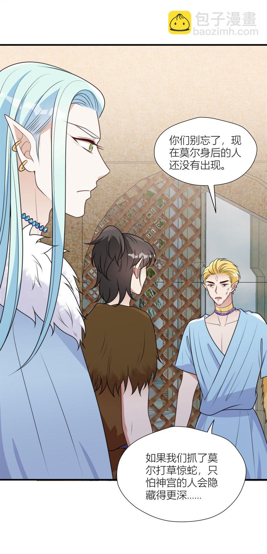 155 威胁-第157话