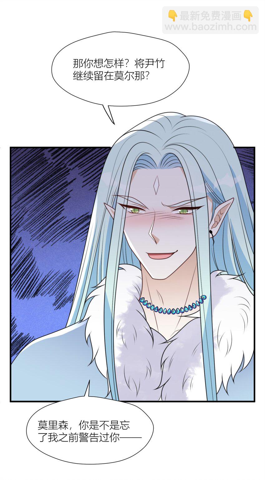 155 威胁-第157话