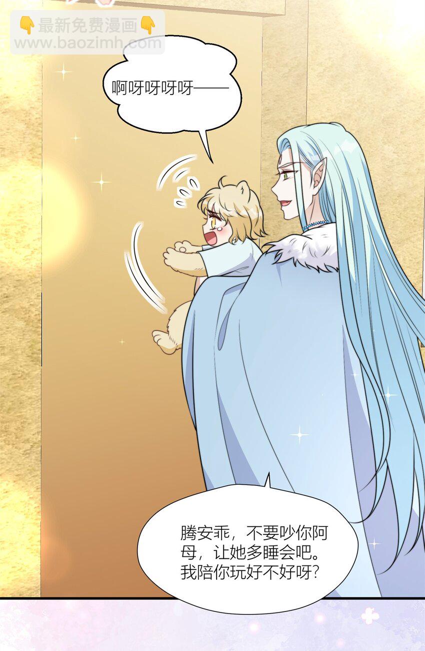 155 威胁-第157话