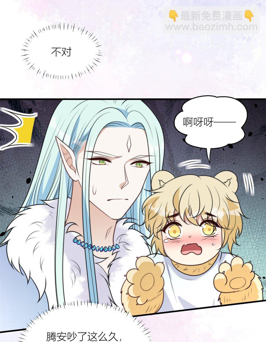 155 威胁-第157话