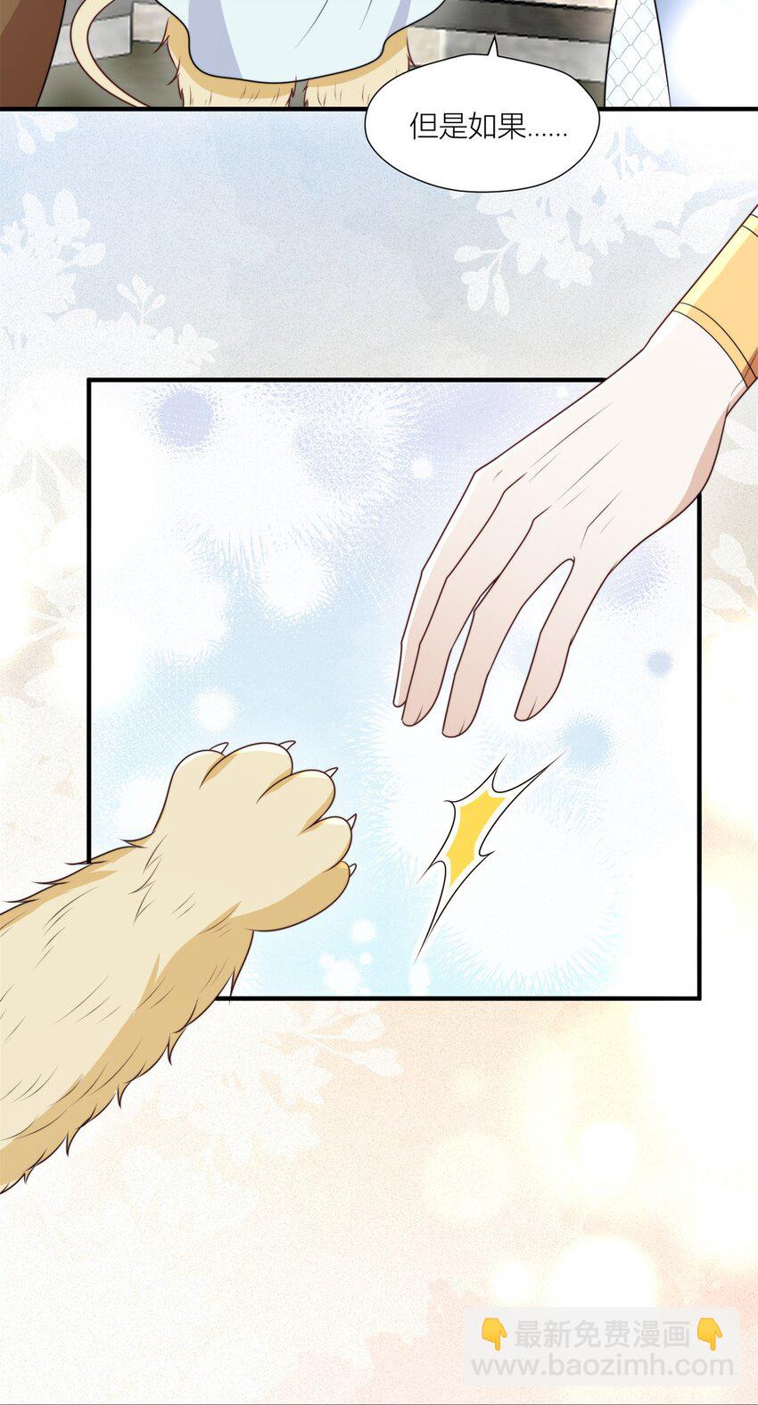 157 突发变故-第159话