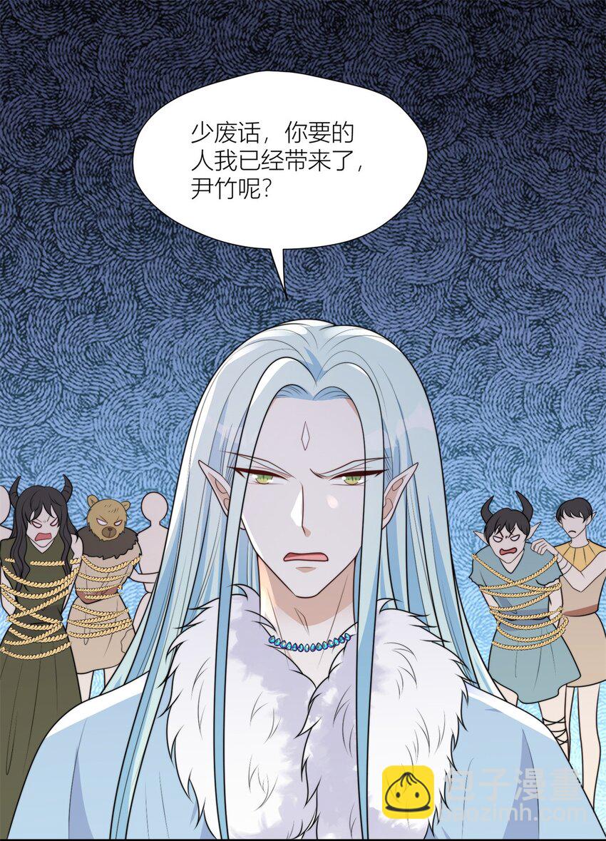 157 突发变故-第159话