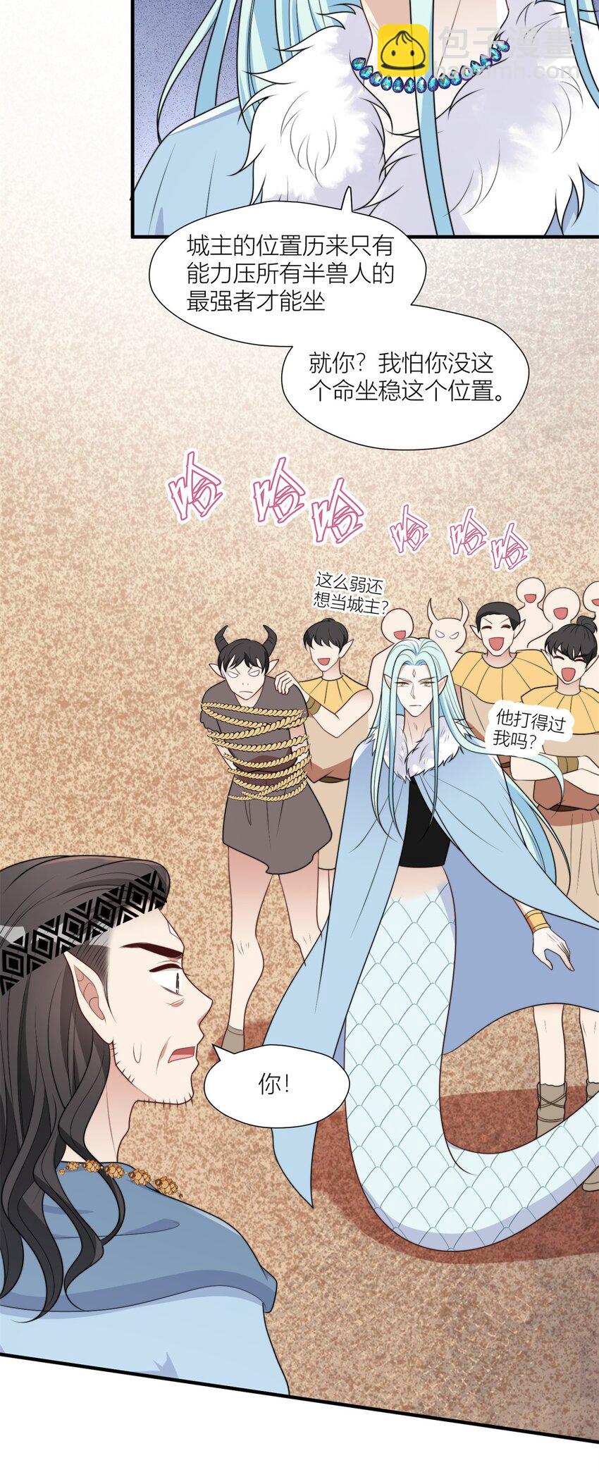 157 突发变故-第159话