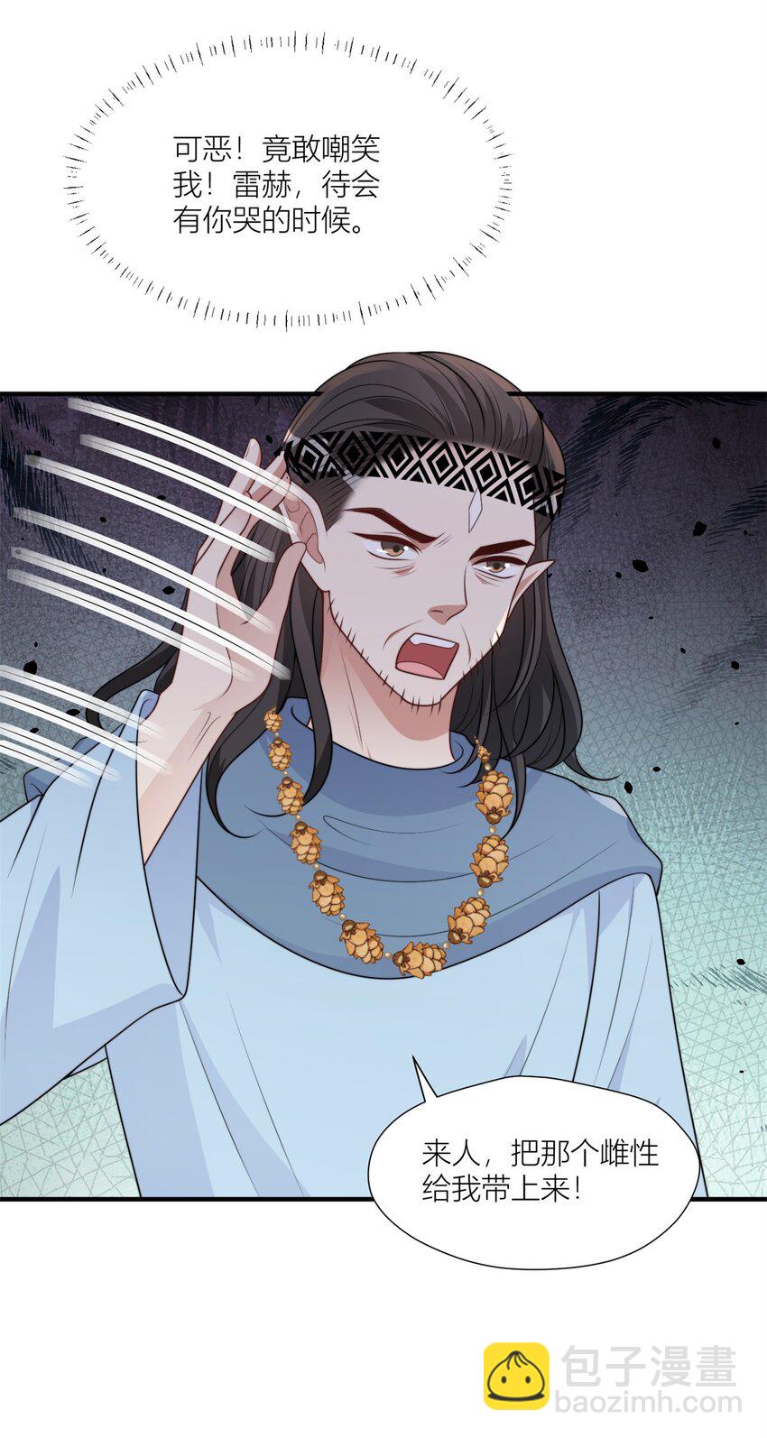 157 突发变故-第159话