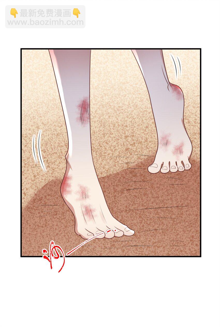 157 突发变故-第159话