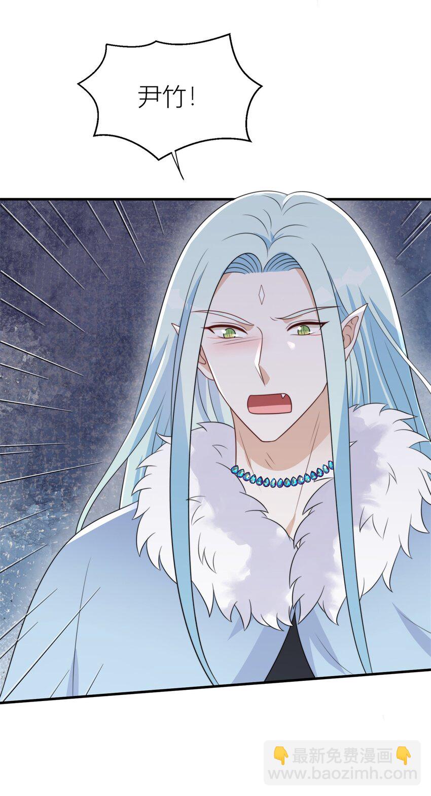 157 突发变故-第159话