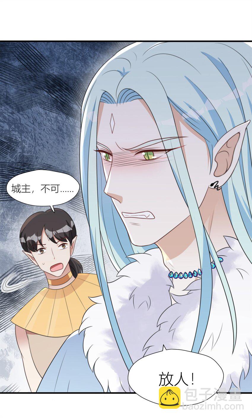 157 突发变故-第159话