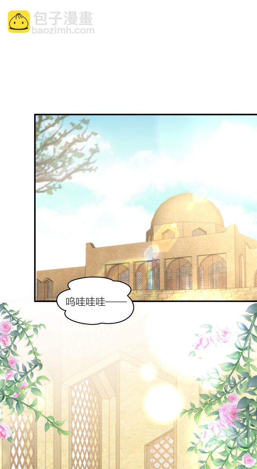 157 突发变故-第159话