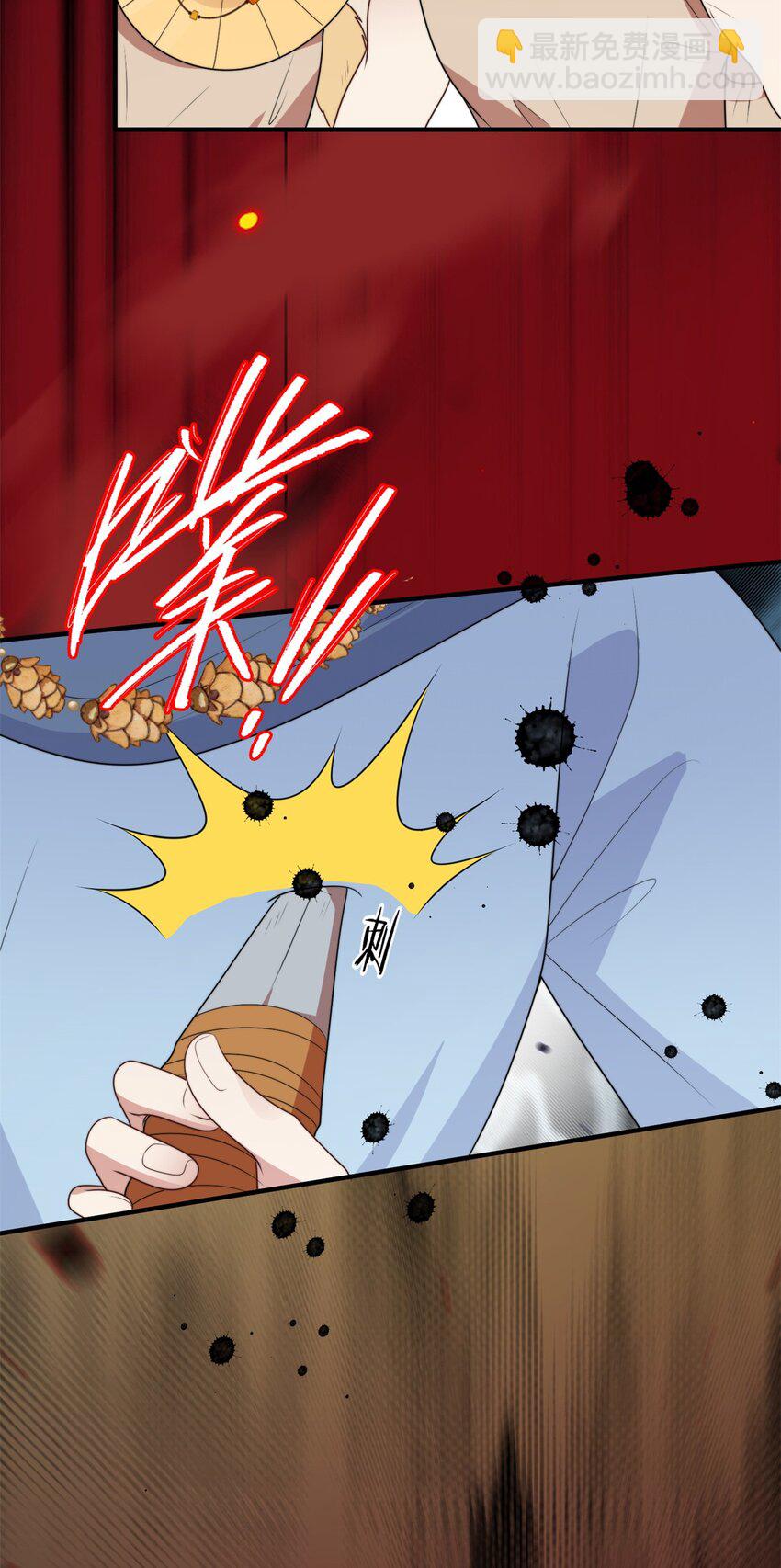 157 突发变故-第159话