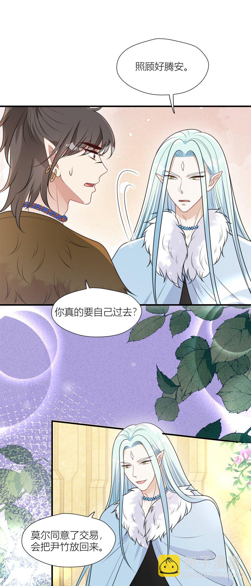 157 突发变故-第159话