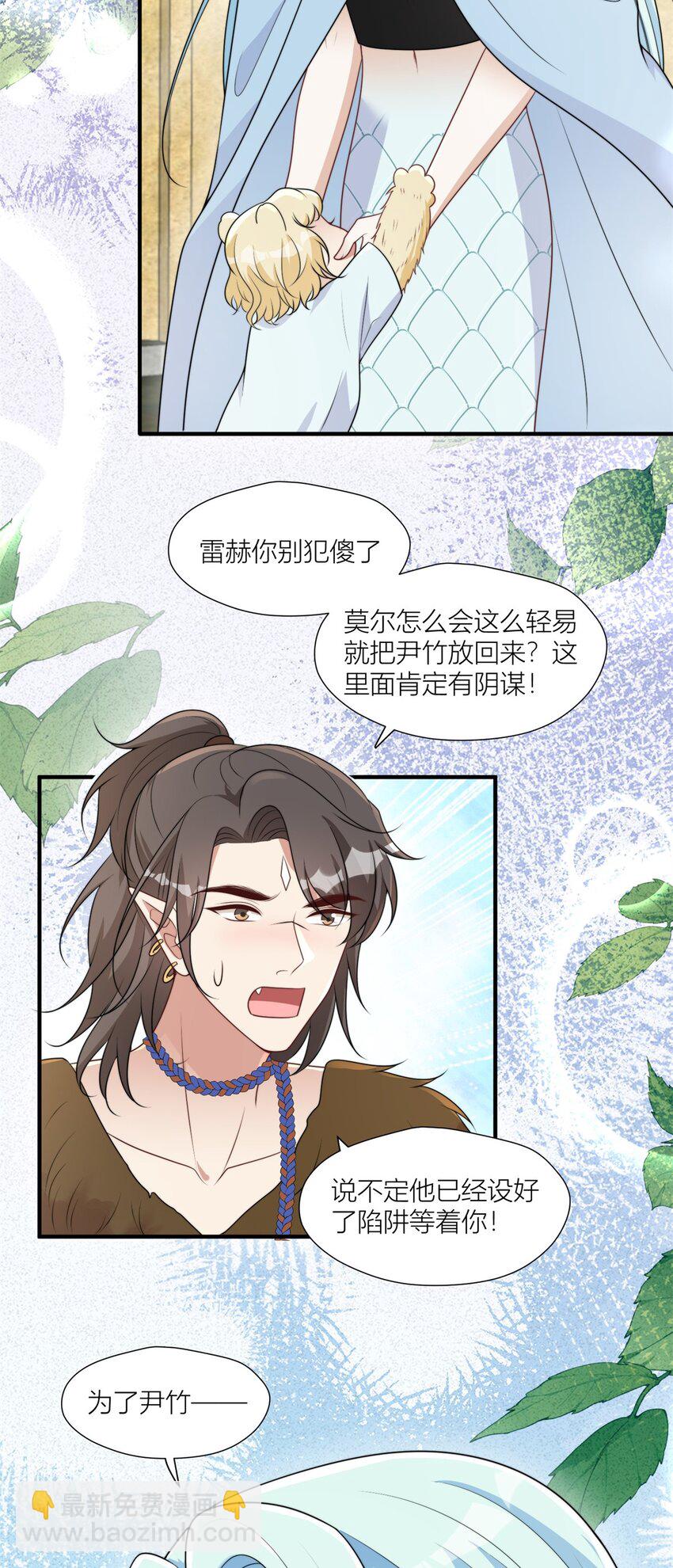 157 突发变故-第159话