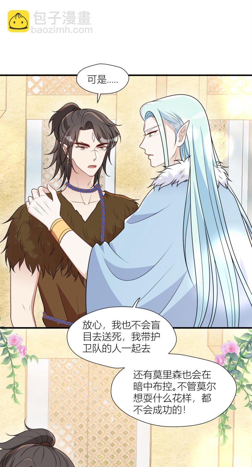 157 突发变故-第159话