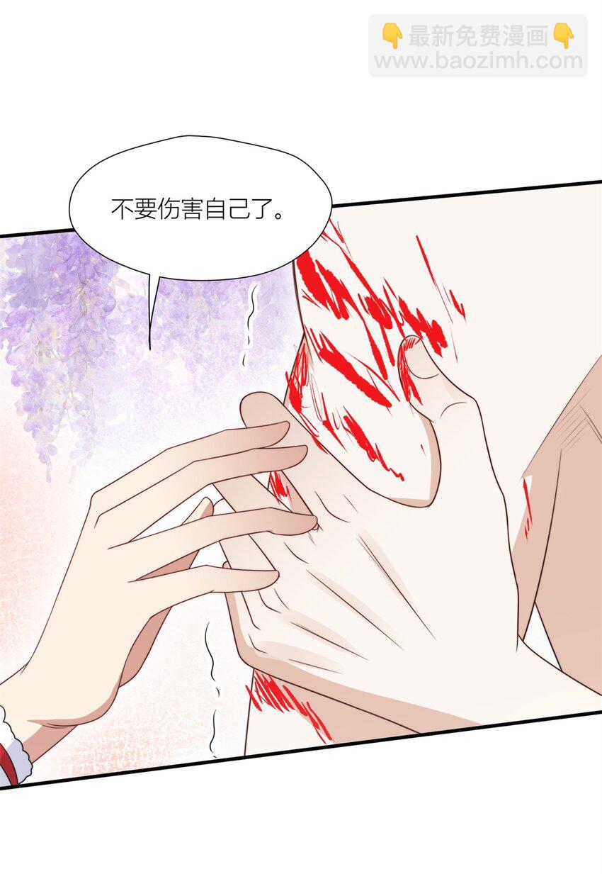 159 分担痛苦-第161话