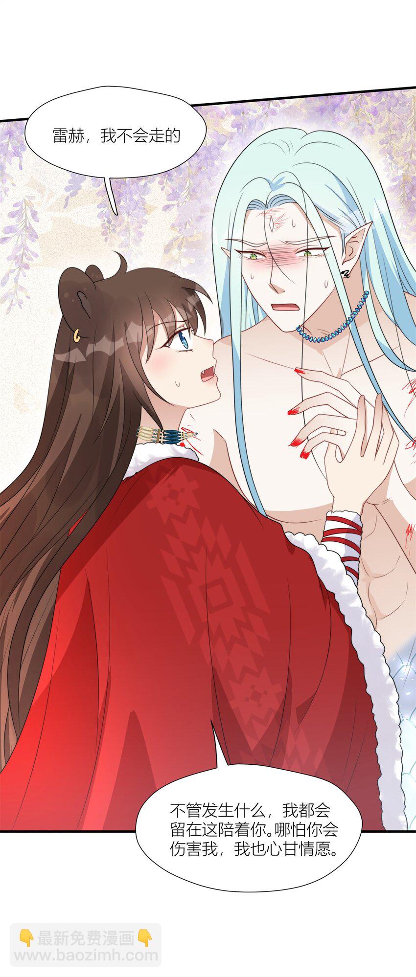 159 分担痛苦-第161话