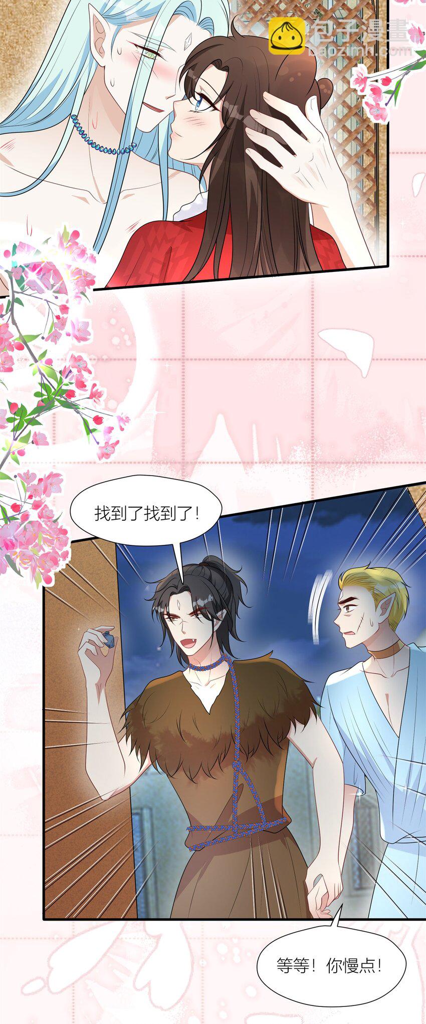 159 分担痛苦-第161话