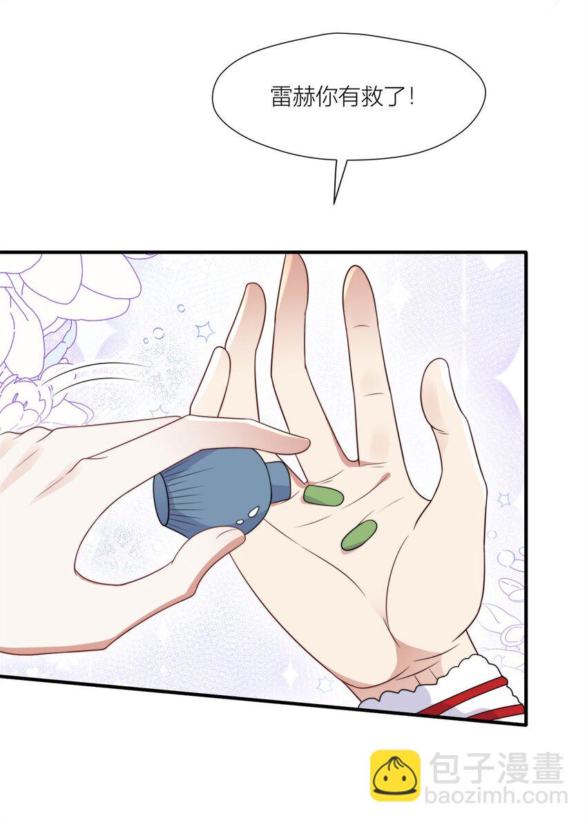 159 分担痛苦-第161话