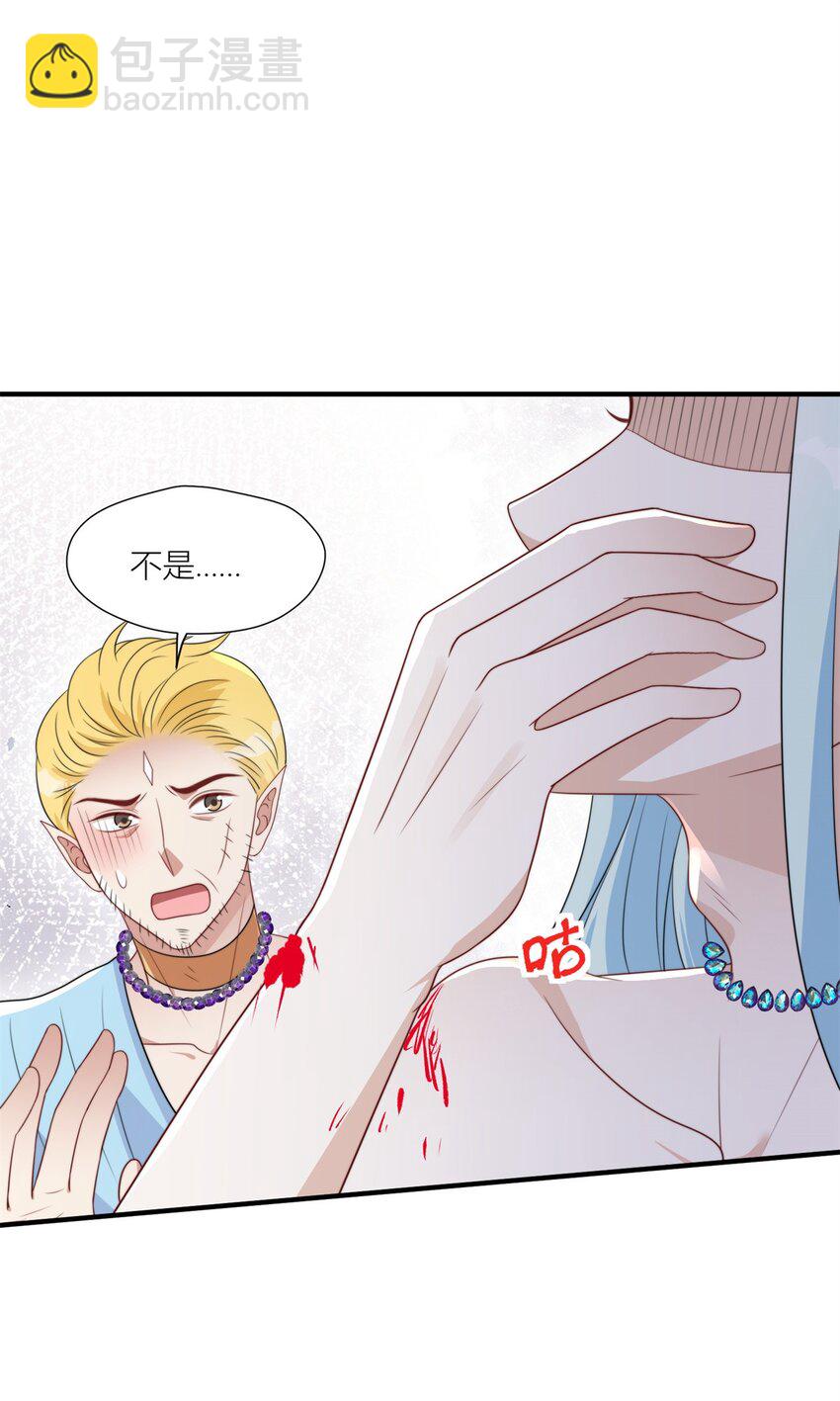 159 分担痛苦-第161话