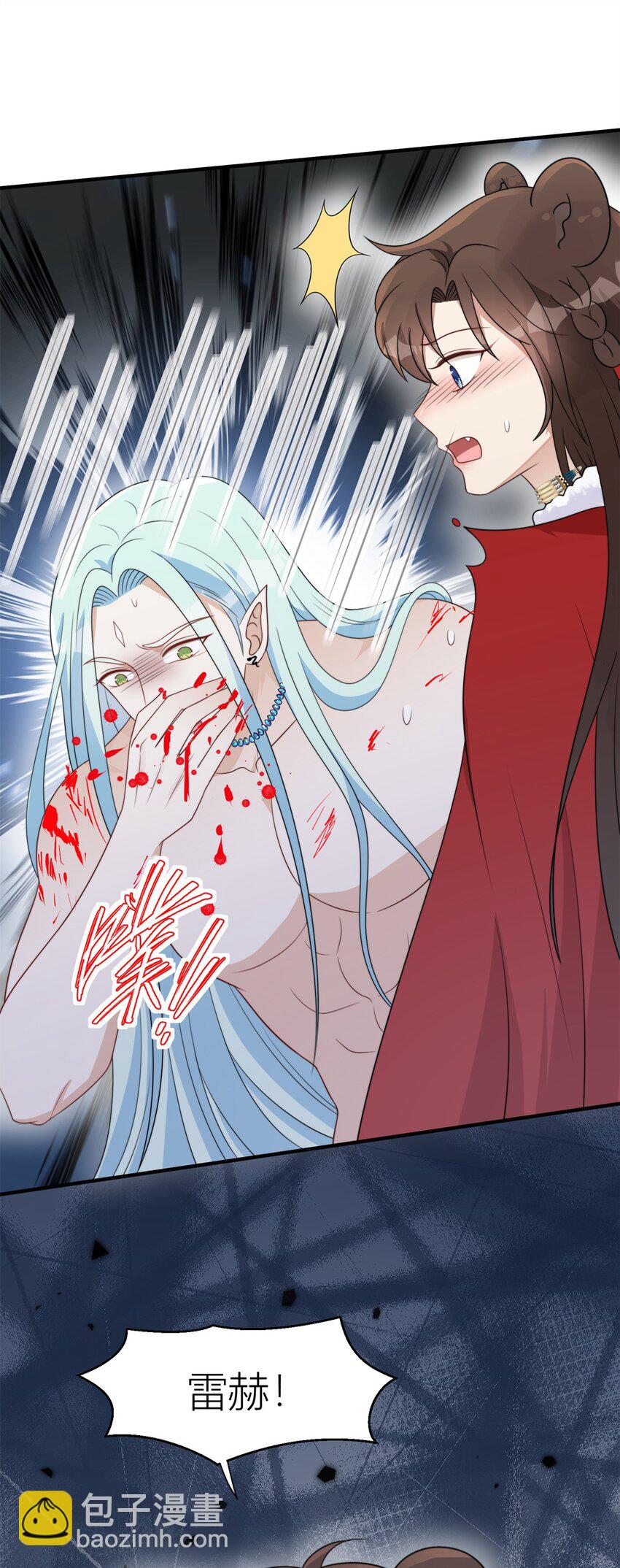 159 分担痛苦-第161话