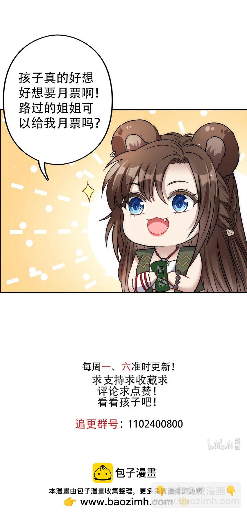 159 分担痛苦-第161话