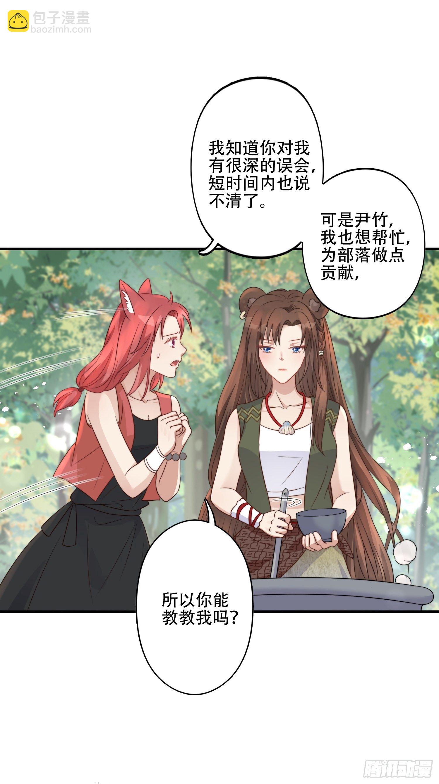 15话 大泽的叛徒(1/2)-第17话