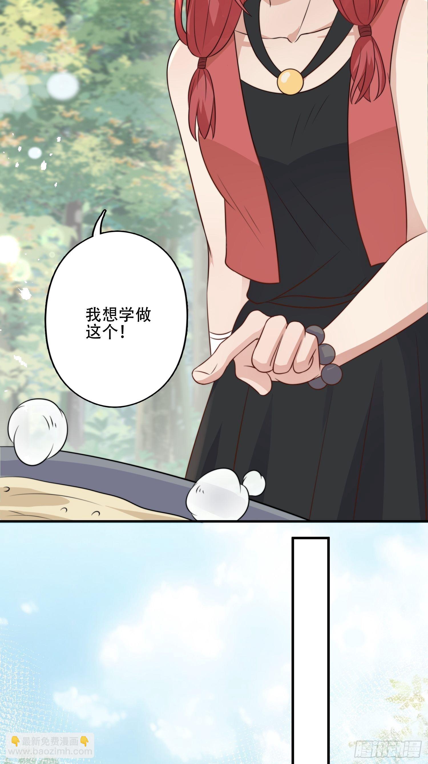 15话 大泽的叛徒(1/2)-第17话