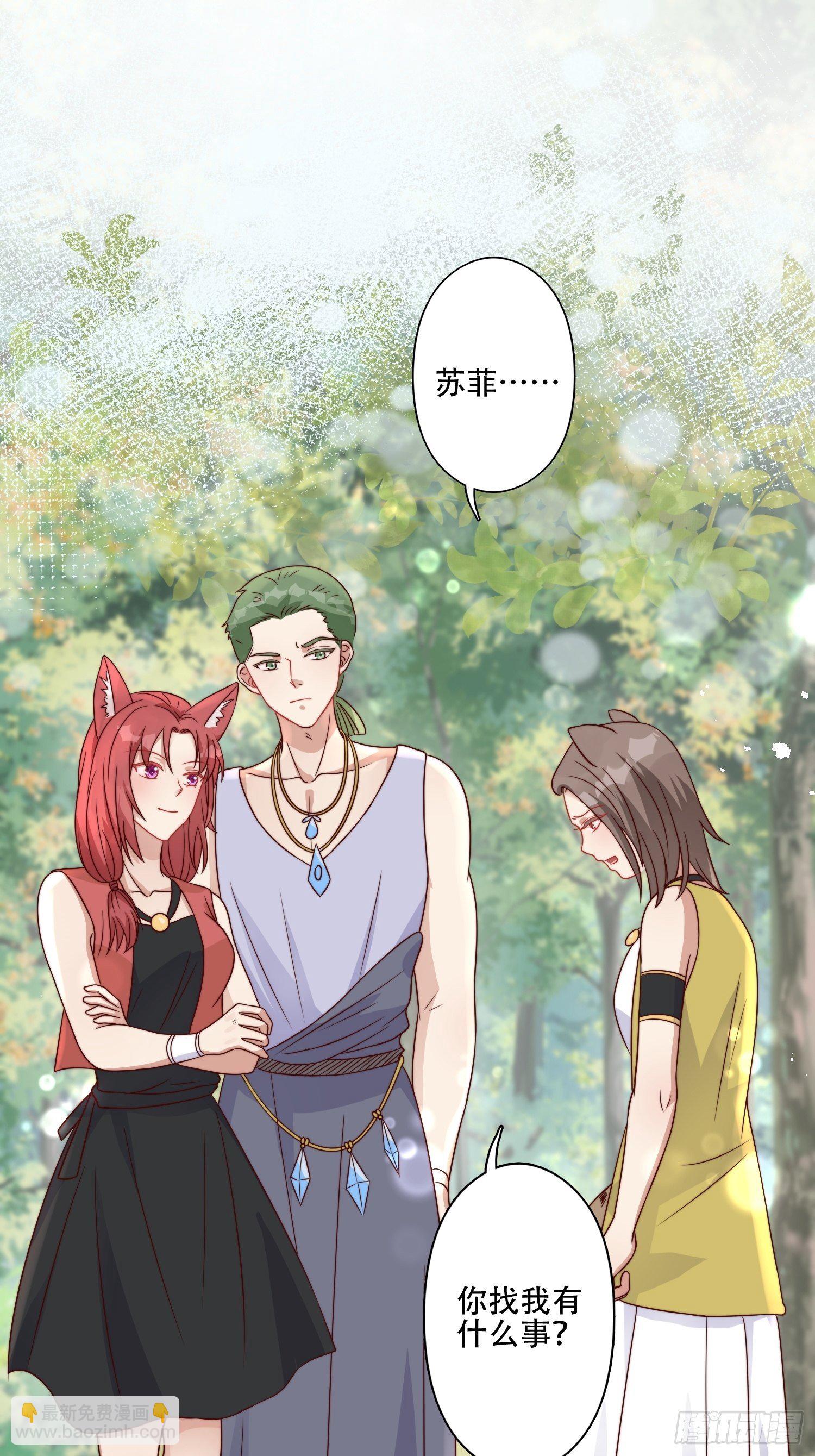 15话 大泽的叛徒(1/2)-第17话