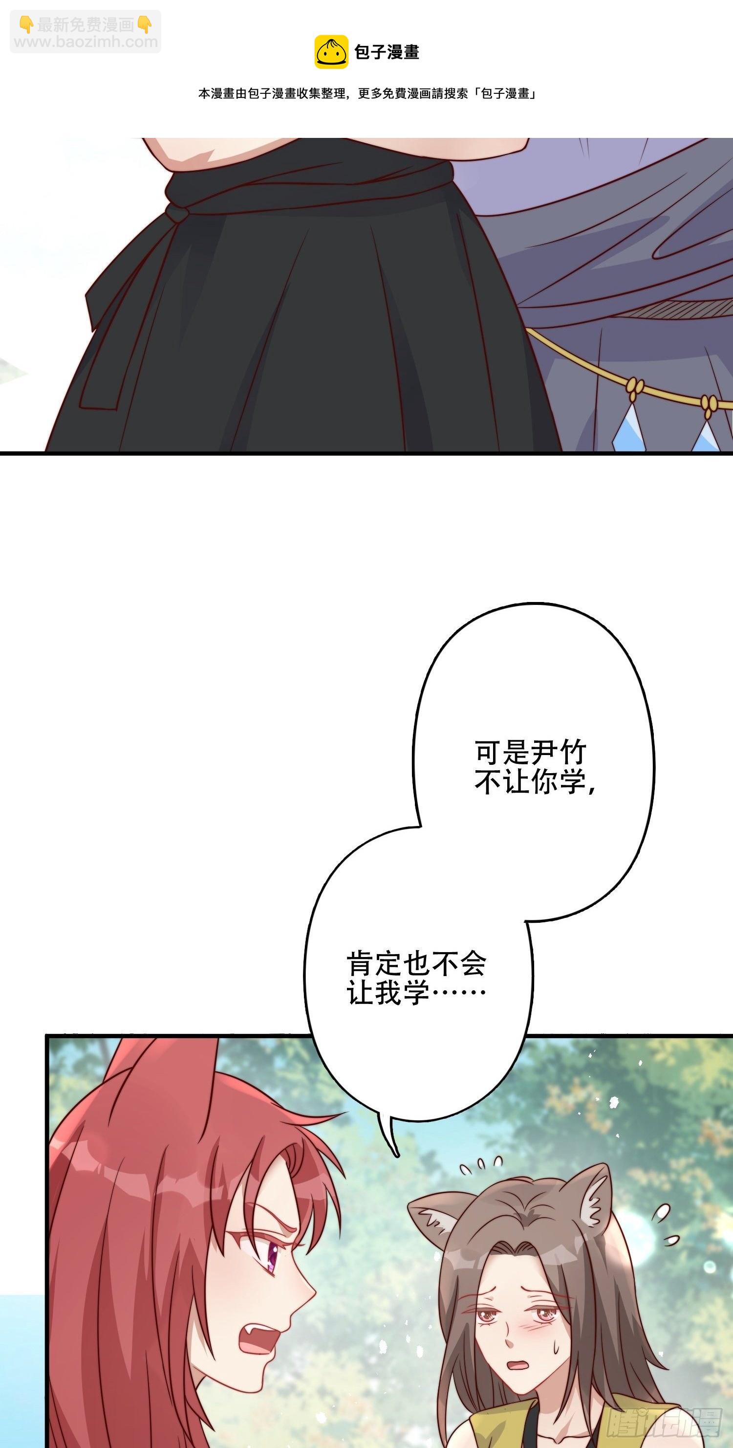 15话 大泽的叛徒(1/2)-第17话