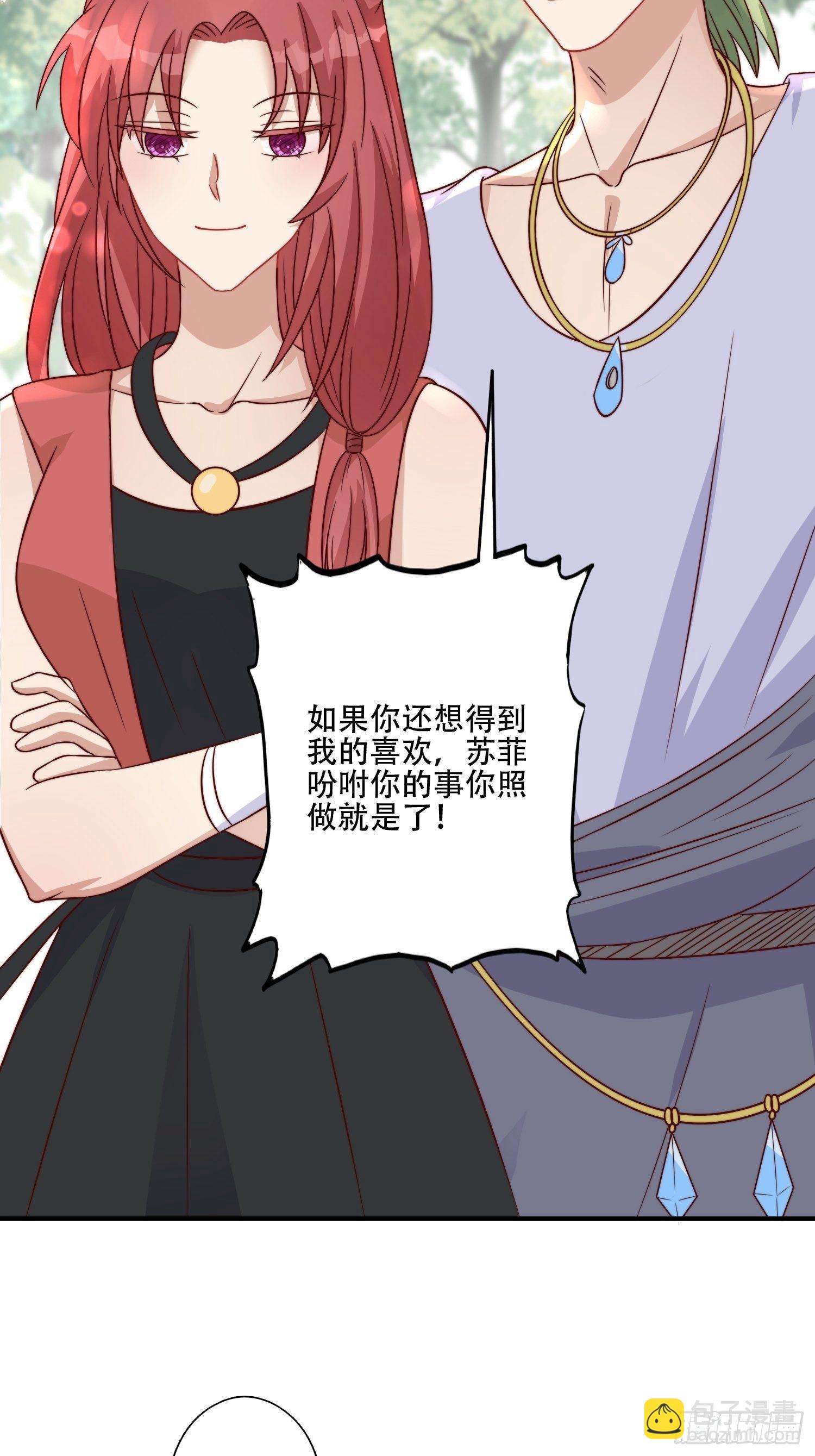 15话 大泽的叛徒(1/2)-第17话