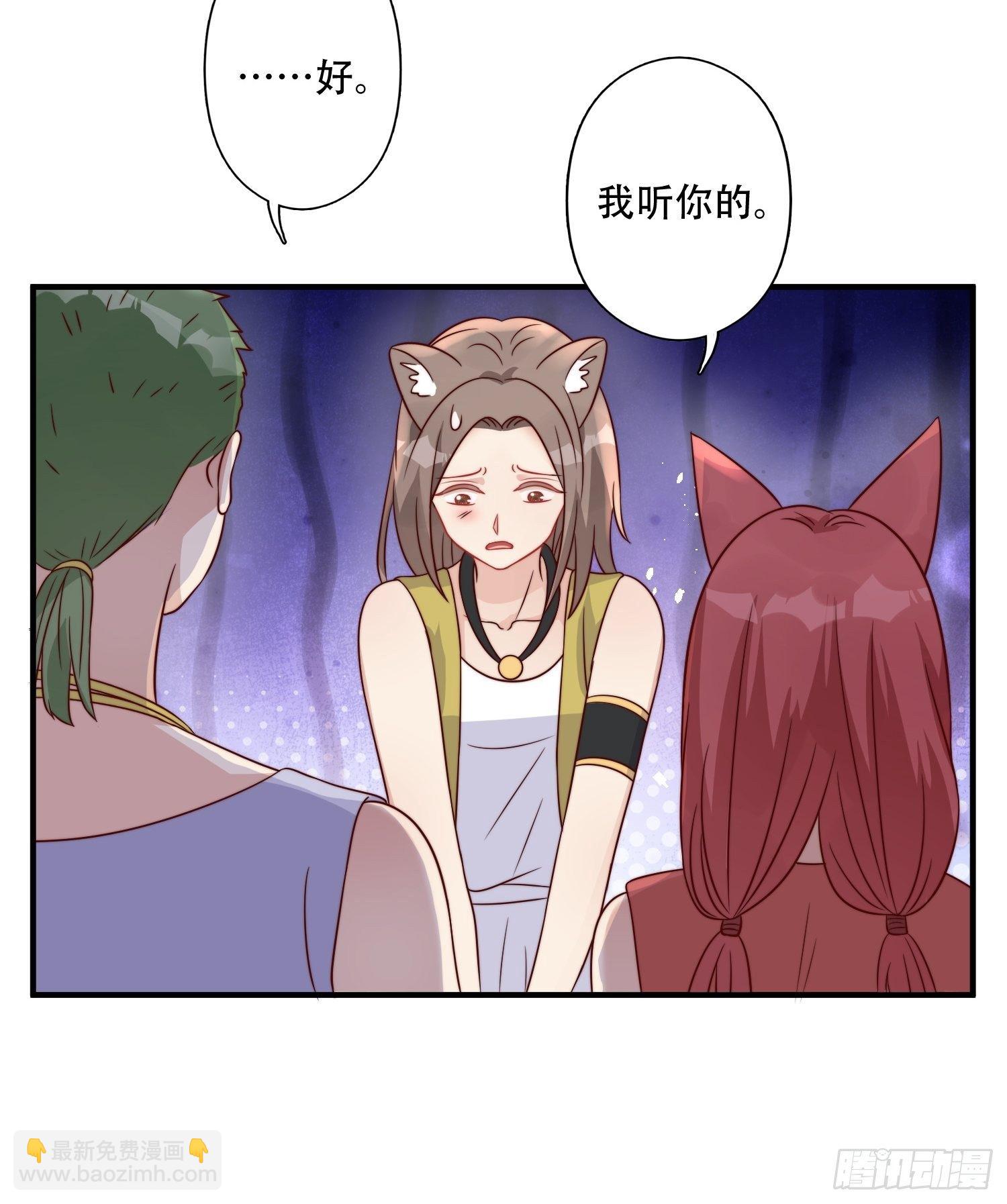 15话 大泽的叛徒(1/2)-第17话