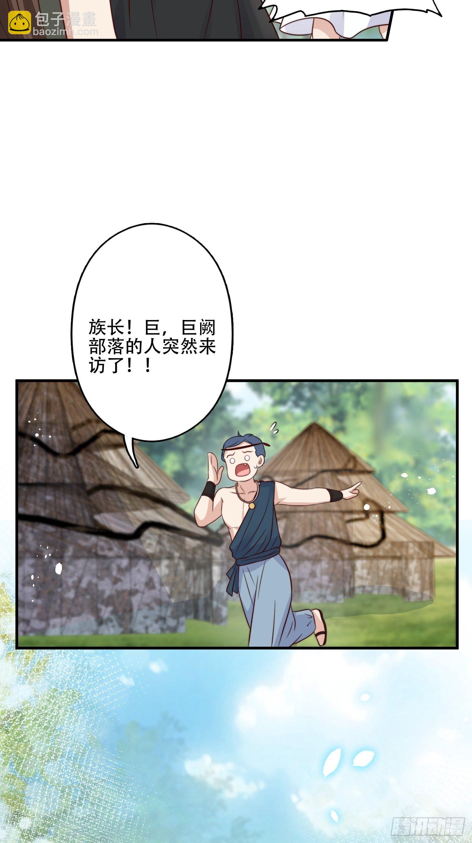 15话 大泽的叛徒(1/2)-第17话