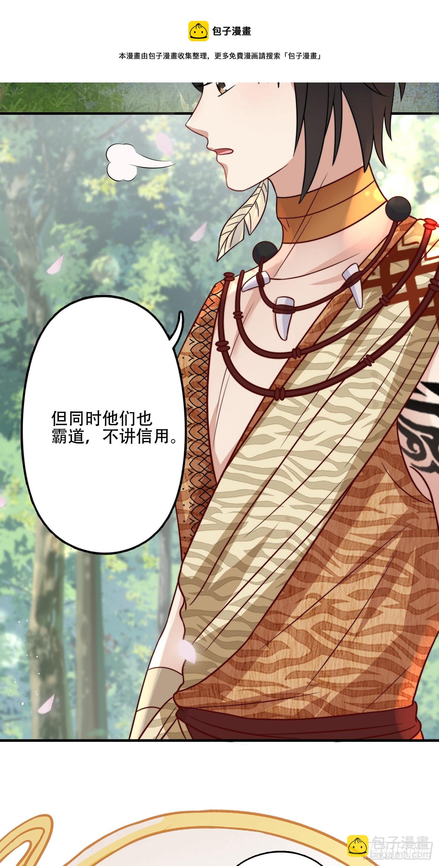 15话 大泽的叛徒(1/2)-第17话