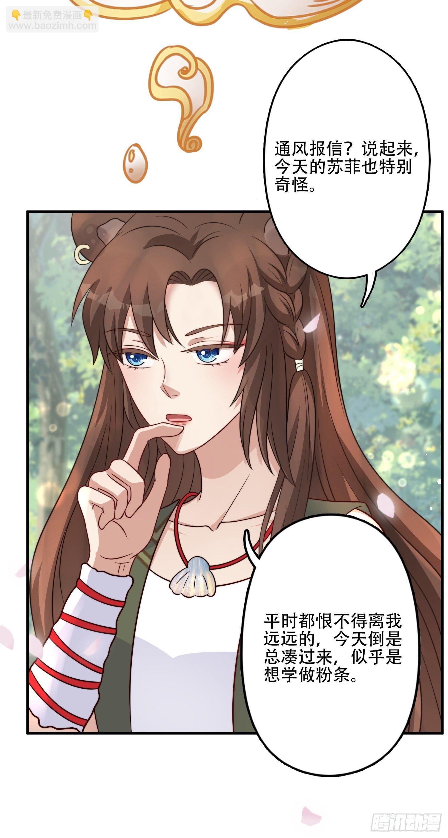 15话 大泽的叛徒(1/2)-第17话