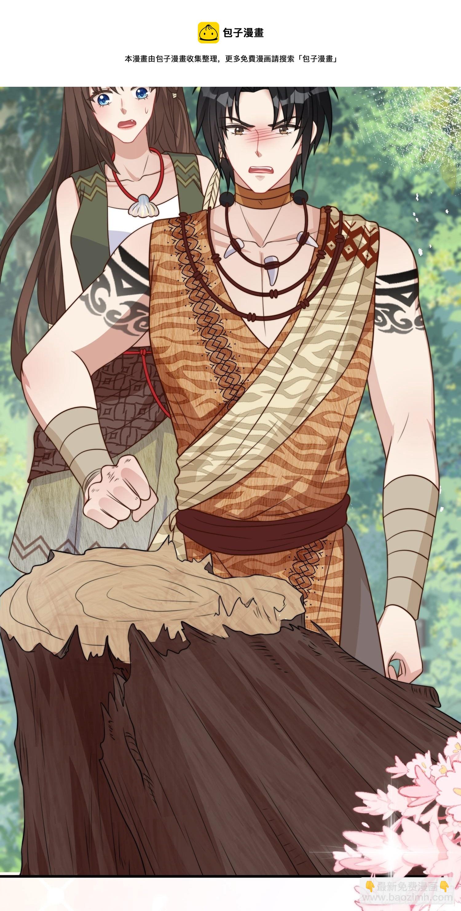 15话 大泽的叛徒(1/2)-第17话