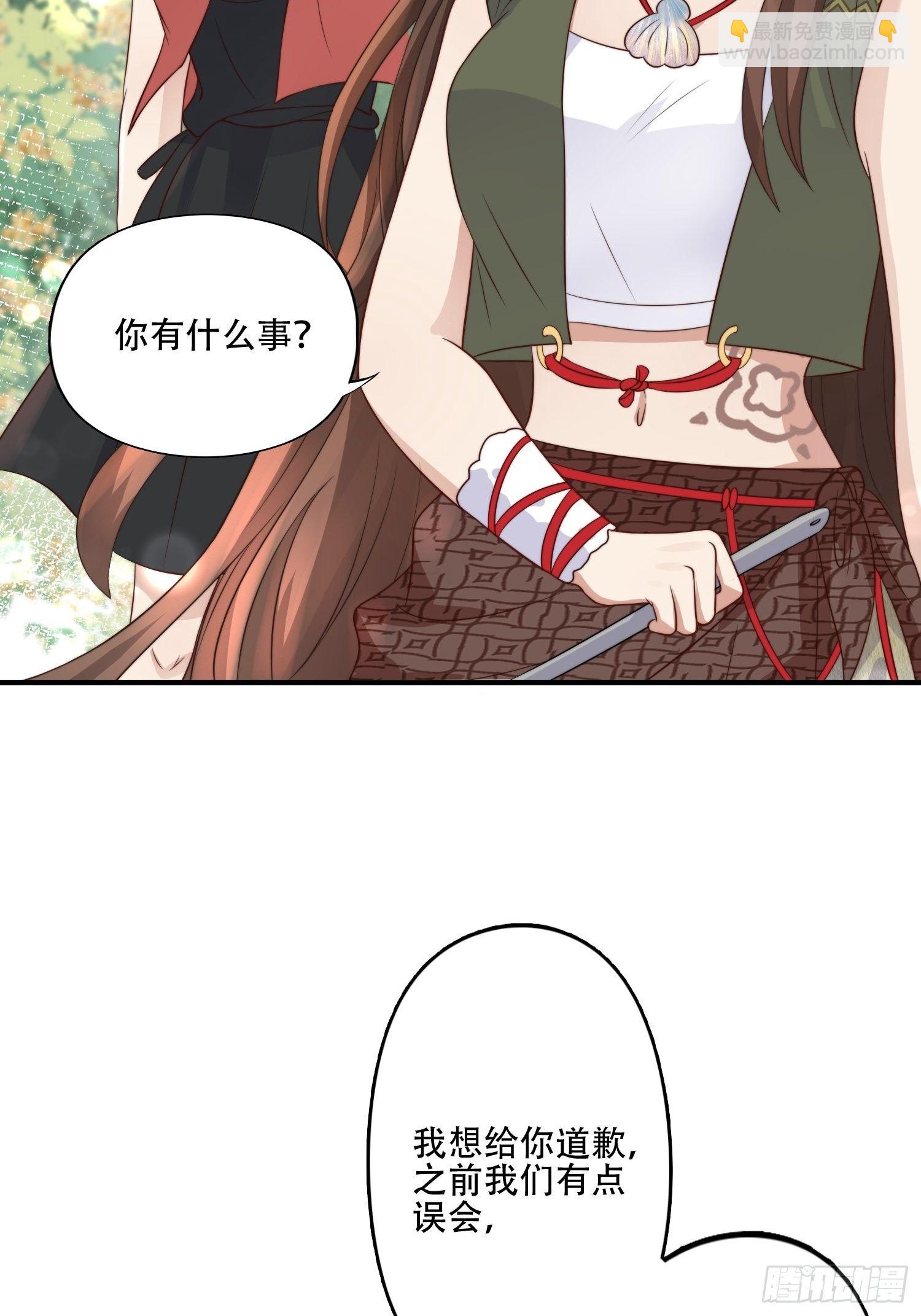 15话 大泽的叛徒(1/2)-第17话