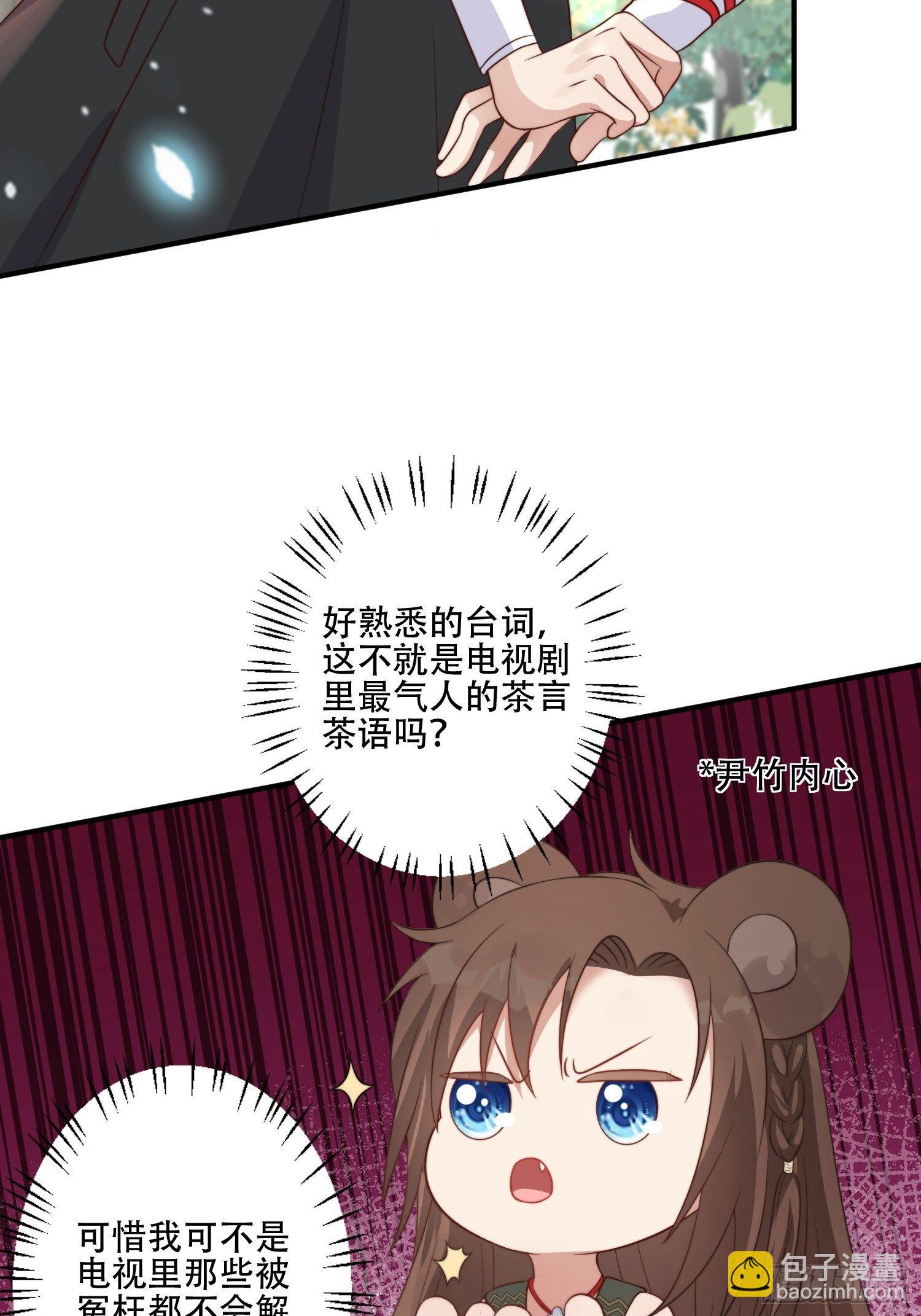 15话 大泽的叛徒(1/2)-第17话