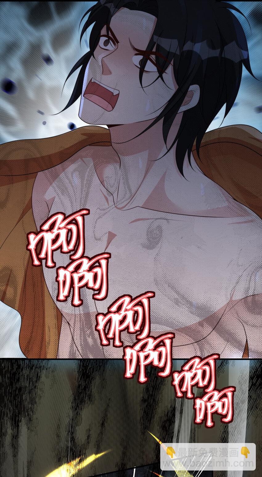 161 危险逼近-第163话