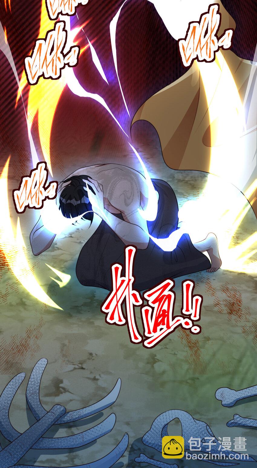 161 危险逼近-第163话