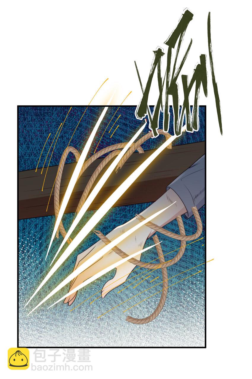 161 危险逼近-第163话