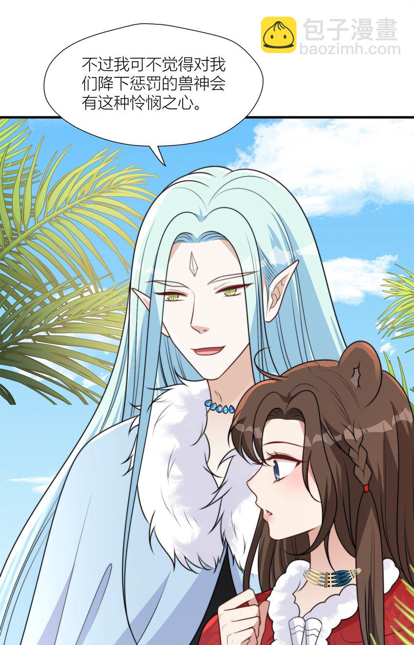 163 黑暗之城的未来-第165话