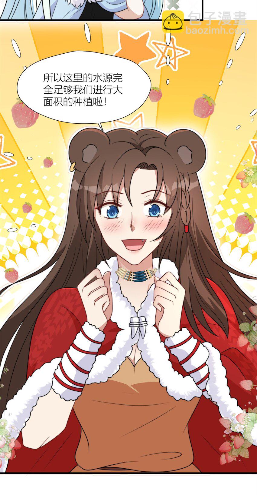 163 黑暗之城的未来-第165话